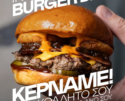 Ζουμερό burger με melted cheddar